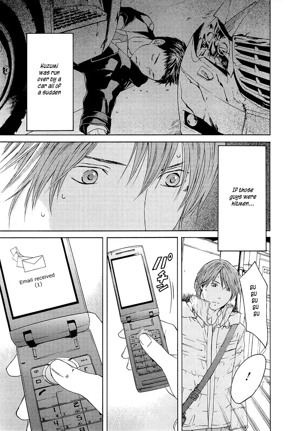 Kimi no Knife Chapter 67 15